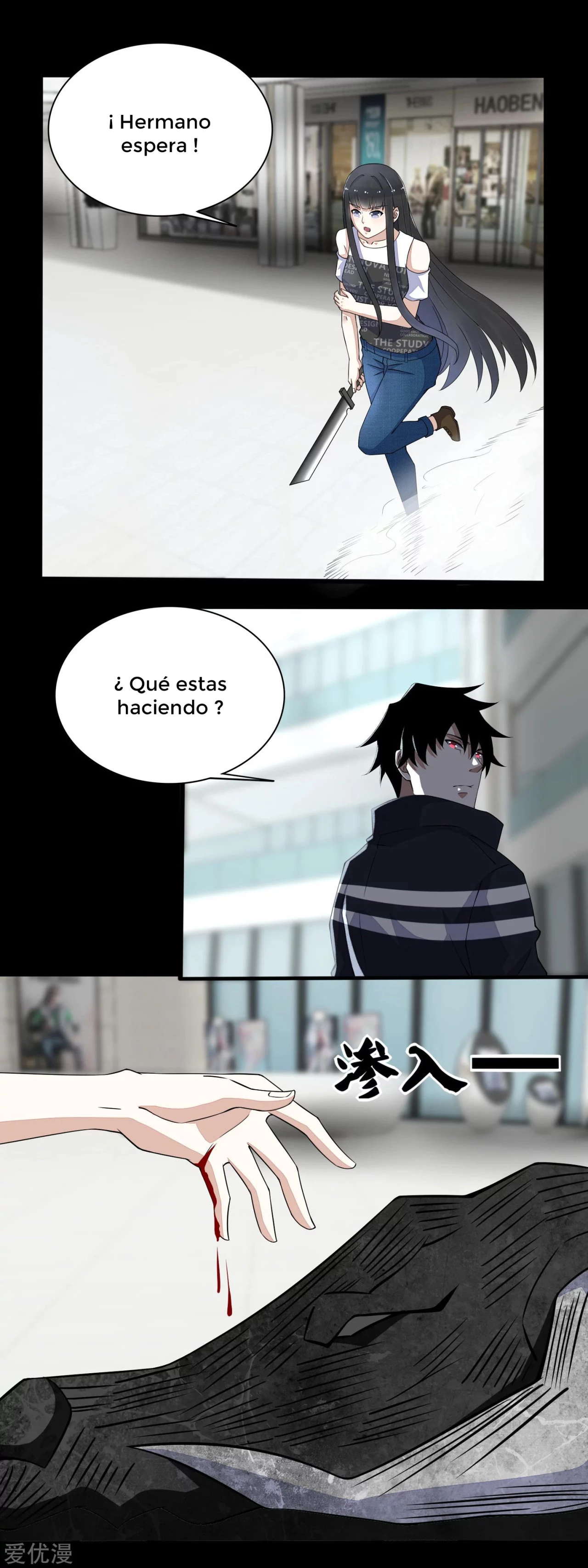 El rey del apocalipsis > Capitulo 78 > Page 11